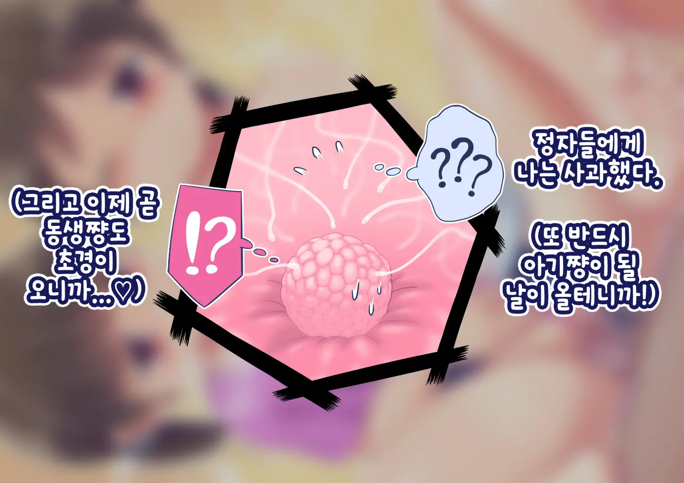 Pool De Atsuatsu Yome Sagashi | 수영장에서 불끈불끈 아내 찾기
